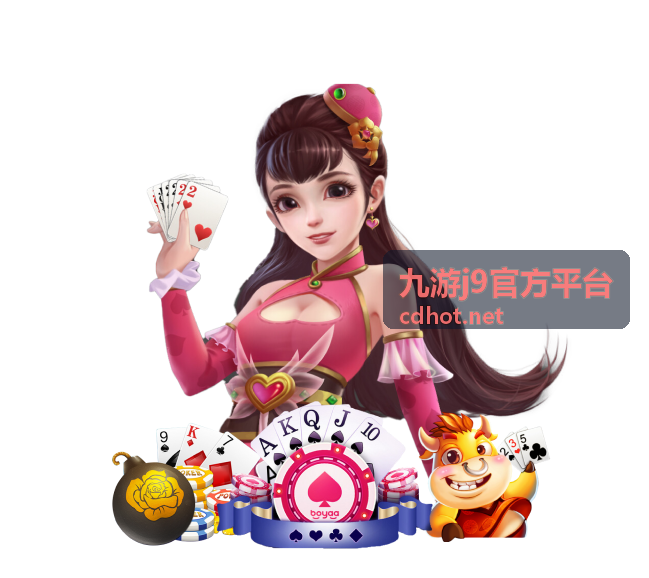 九游j9官方平台账户安全设置示意